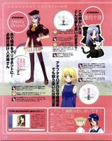 BUY NEW shingetsutan tsukihime - 154777 Premium Anime Print Poster